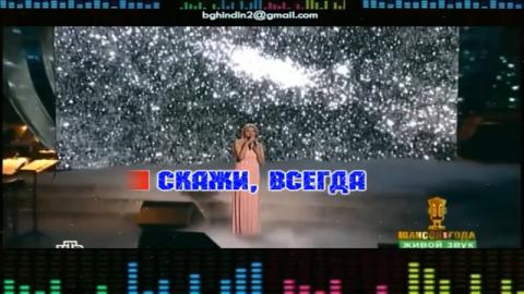 Ирина Круг, Михаил Круг – Тебе моя последняя любовь (Караоке)