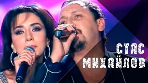 Стас Михайлов & Зара - Летим (Караоке)